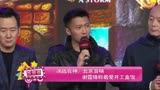《决战食神》北京首映谢霆锋称最爱开工盒饭