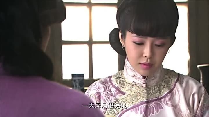 深宅1927第33集