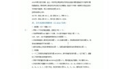 北京大学软件与微电子学院金融大数据招生信息,院系介绍,分数线教育高清正版视频在线观看–爱奇艺