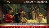 《剪王妃朱刀手》第2期倭国主任迷之v王妃,小电影深爱唐豆瓣好评黑猫高分法师图片
