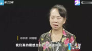 奔波万里寻亲,何嫦媛:妈妈一定要活着,等着我来找你资讯搜索最新资讯爱奇艺