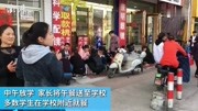 毛坦厂中学的高考生们:学习强度大,但谈不上“高考工厂”原创完整版视频在线观看爱奇艺