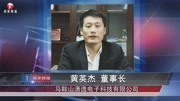 安徽科教频道潇逸纪录片资讯完整版视频在线观看爱奇艺