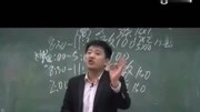 网红东北老师张雪峰被网友玩坏,鬼畜神曲版教你如何学哲学?知识名师课堂爱奇艺