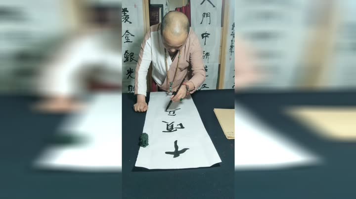 天下一人二