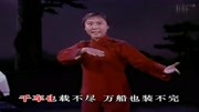 京剧【红灯记】光辉照儿永向前伴奏音乐背景音乐视频音乐爱奇艺