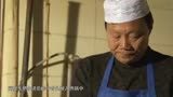 《老家的味道》推荐食材：逍遥镇胡辣汤