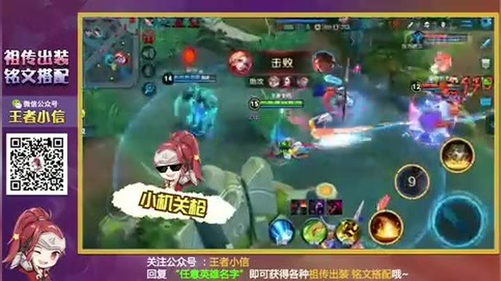 王者小信 998