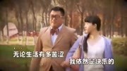 乡村爱情保安队长宋晓峰《亲爱的姑娘》表白宋青莲.音乐背景音乐视频音乐爱奇艺