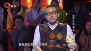 “洋派”男友太装了,中文都说不溜,涂磊怒怼渣男!“洋派”男友太装了,中文都说不溜,涂磊怒怼渣男!综艺节目完整版视频在线观看爱奇艺