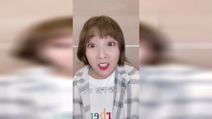 爱搞笑的小蔡
