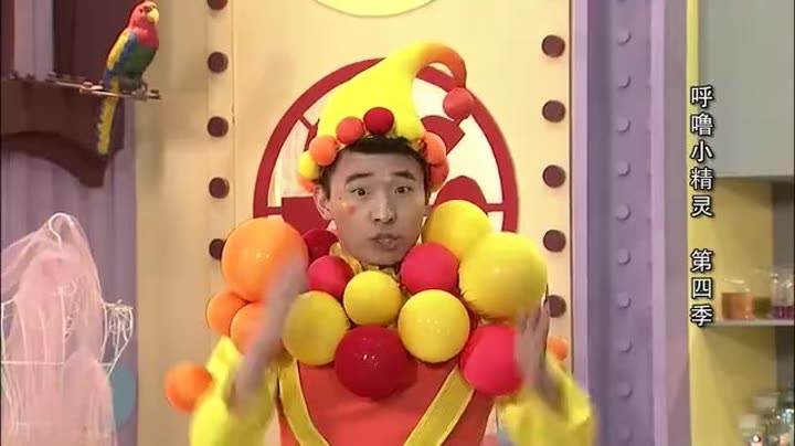                      呼噜小精灵