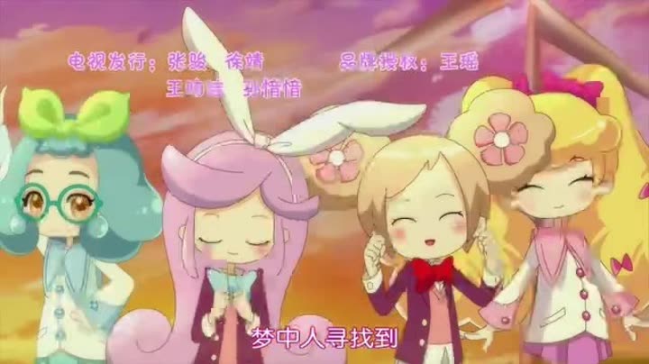          小花仙 第3季 守护天使