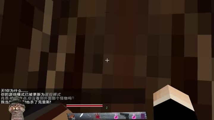 木鱼 我的世界
