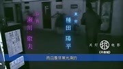 关灯拆电影葛颖拆长镜头之《不夜城》幻影忍者大国语电影免费97图片
