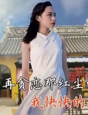 放下难舍的缘简谱_放下难舍的缘图片(3)