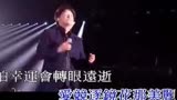  经典武侠剧天龙八部主题曲 难念的经 周华健
