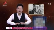 经典传奇之听焕之讲述楼兰古国的终极秘密 古楼兰以出美女为著名综艺高清正版视频在线观看–爱奇艺