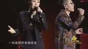 中国好声音歌曲《爱要有你才完美》那英 张赫宣音乐背景音乐视频音乐爱奇艺