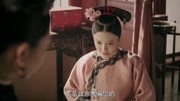 《延禧攻略》给神树挠痒痒,怎么回事电视剧全集完整版视频在线观看爱奇艺