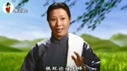 豫剧名家汪荃珍演唱《朝阳沟》“银环你该怎样看待自己”音乐背景音乐视频音乐爱奇艺