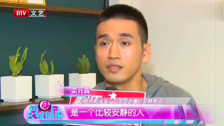 栾元晖
