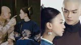 延禧攻略：如果当初傅恒和璎珞在一起的话  泪目