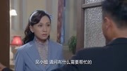 过界第15集电视剧高清正版视频在线观看–爱奇艺