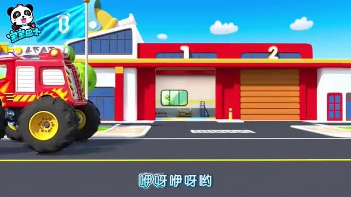 宝宝巴士疯狂怪兽车 第17集 怪兽消防车