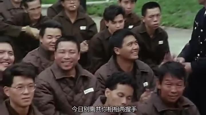                        监狱风云