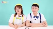 谁是真正眼力王!