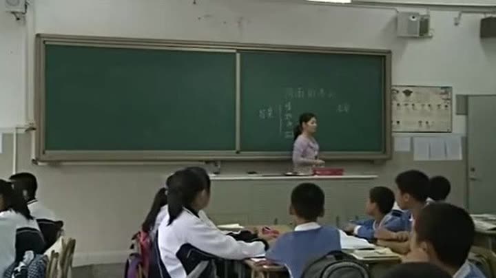 《济南的冬天》视频课堂实录(人教版七上,庄丽梅)
