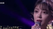 汪小敏 一首《蔓延》少年不识曲中意, 听懂已是曲中人汪小敏 一首《蔓延》少年不识曲中意, 听懂已是曲中人综艺节目完整版视频在线观看爱奇艺