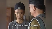 梦断紫禁城第20集