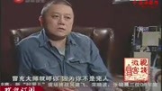 王朔点评余秋雨杨澜郭敬明韩寒,这样的点评也就王朔敢说!综艺完整版视频在线观看爱奇艺