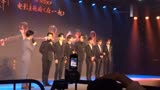 乐华七子NEXT合体出席《古剑奇谭之流月昭明》发布会