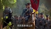 电视剧《开国元勋朱德》片尾曲音乐背景音乐视频音乐爱奇艺