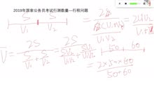 平均往返速度公式小学_等距离平均速度例题_k平均算法例题