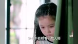 《因为遇见你》乐童得知自己并非妈妈亲生, 快认回了自己的亲爸!