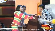 杨冰小品大全