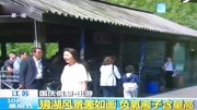 央视介绍江苏溧阳南山竹海景区旅游完整版视频在线观看爱奇艺