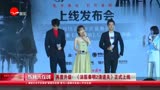 法医 主演“大换血”法医秦明2清道夫 上线剧迷是否买账？