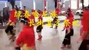 绿春哈尼族长街宴之祭祀现场版,感受哈尼族长街宴的热情!生活完整版视频在线观看爱奇艺