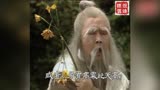 1983 射雕英雄传之华山论剑：问世间是否此山最高 或者另有