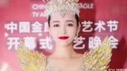 金鹰女神 花落迪丽热巴家 芭蕾天鹅臂娱乐完整版视频在线观看爱奇艺