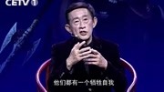 盖世英雄项羽:1贵族项羽纪录片完整版视频在线观看爱奇艺