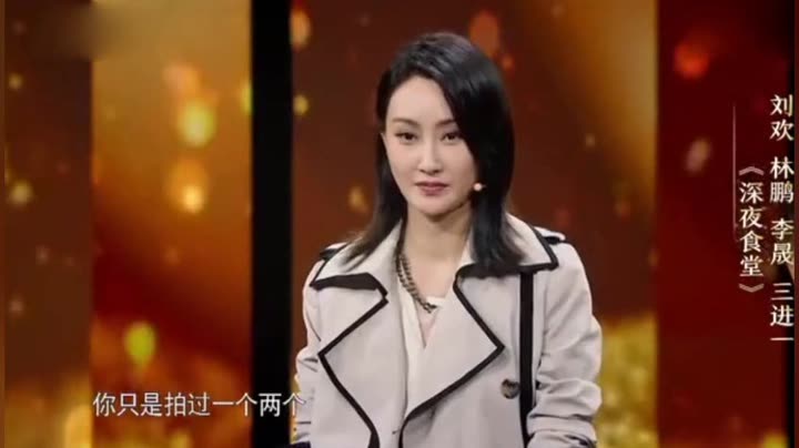 林鹏