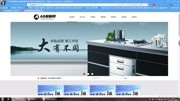 网站搭建 新手教程