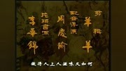 武则天:片头曲音乐背景音乐视频音乐爱奇艺