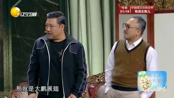                  贾冰张红爽小品